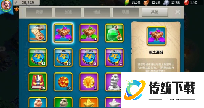 万国觉醒怎么去盟友领土 万国觉醒怎么去盟友领土