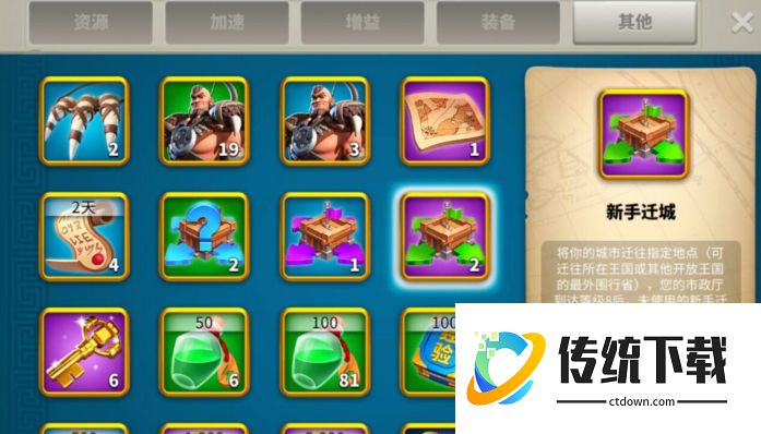 万国觉醒怎么去盟友领土 万国觉醒怎么去盟友领土