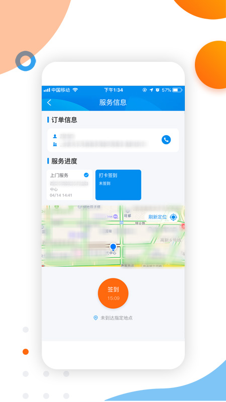 燕尾帽护理上门医护版