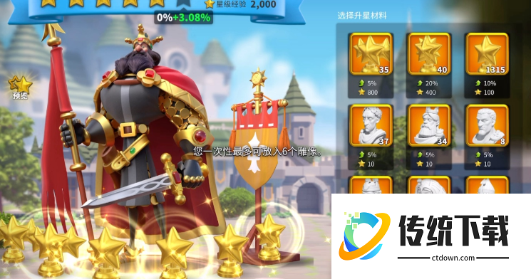 万国觉醒人物如何觉醒