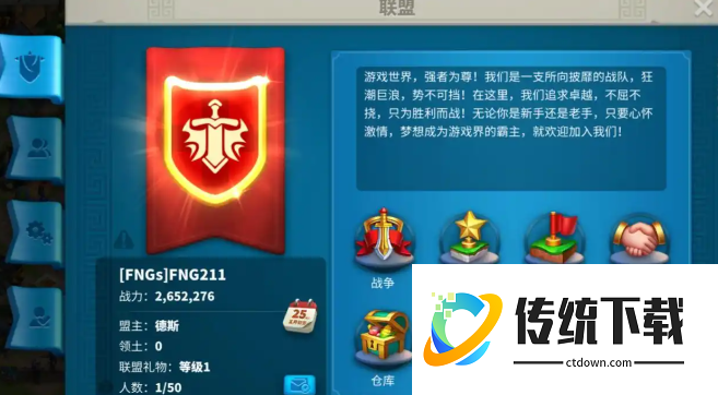 万国觉醒人物如何觉醒