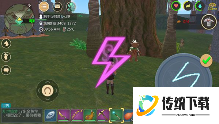 创造与魔法的魔法棒怎么用