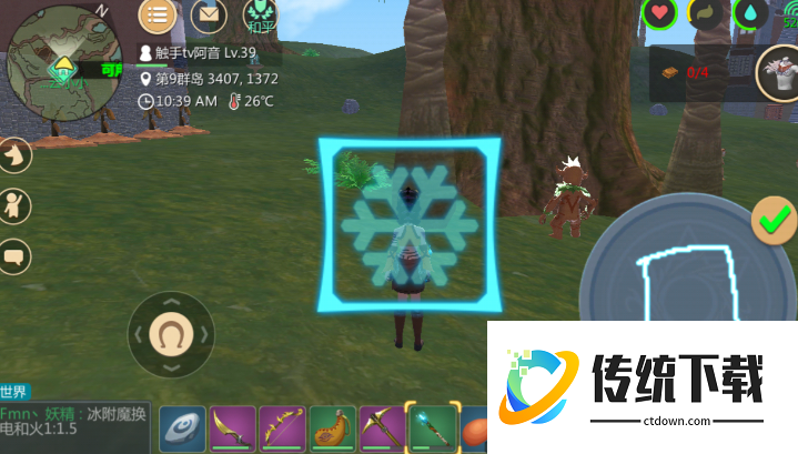 创造与魔法的魔法棒怎么用