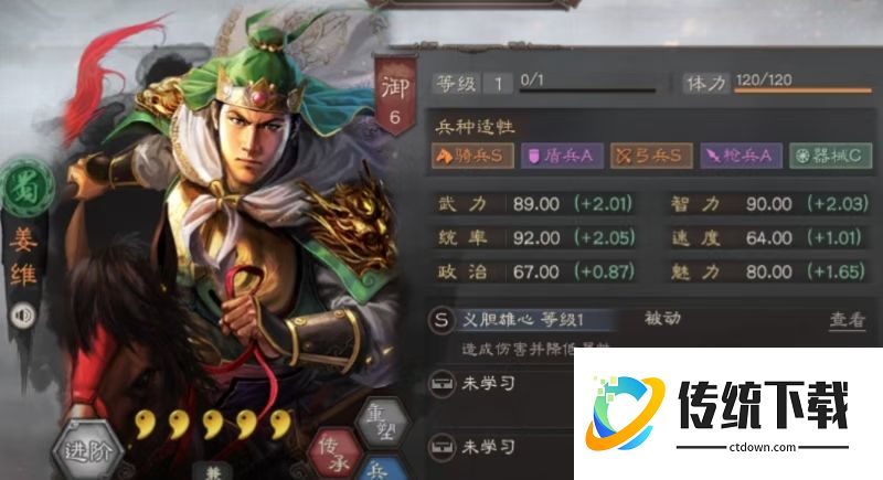 三国志战略版麒麟弓怎么克制