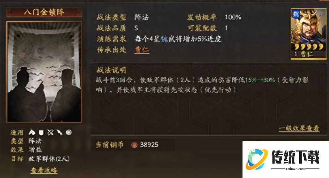 三国志战略版麒麟弓怎么克制