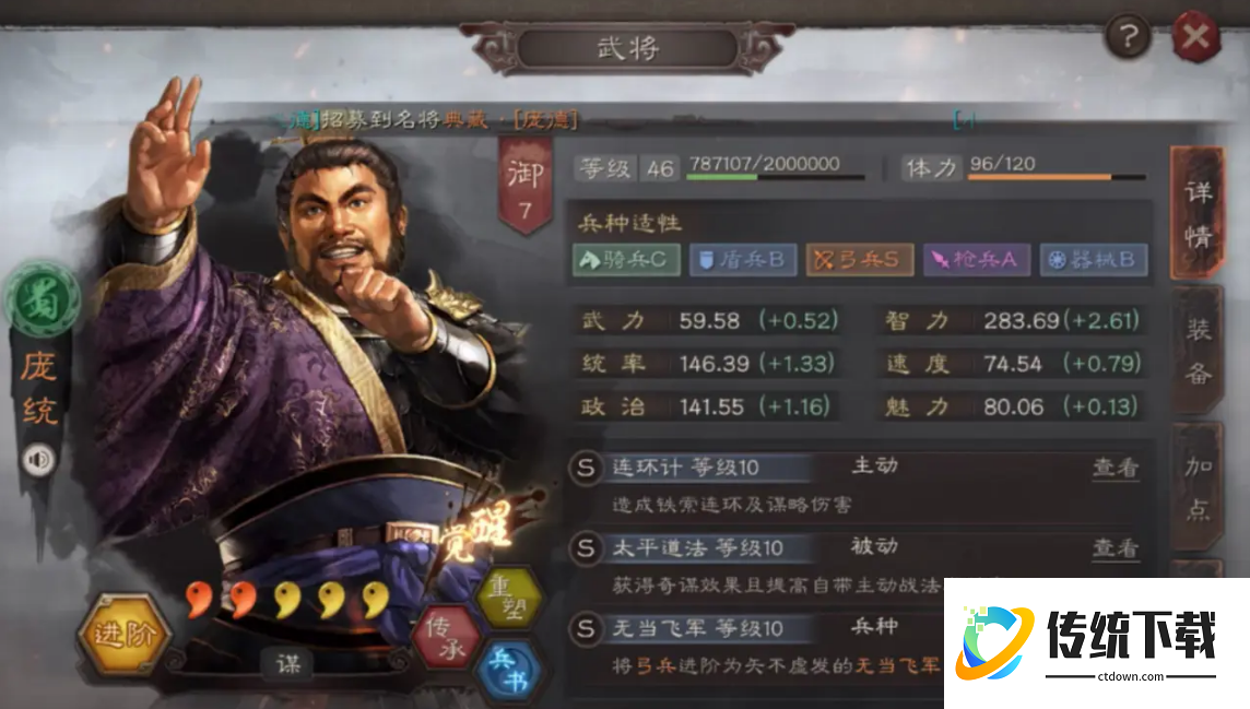 三国志战略版麒麟弓怎么克制