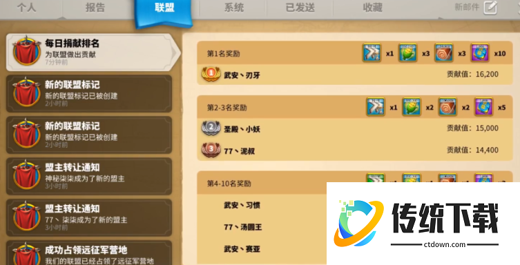 万国觉醒联盟贡献度怎么获得 万国觉醒联盟贡献度怎么获得