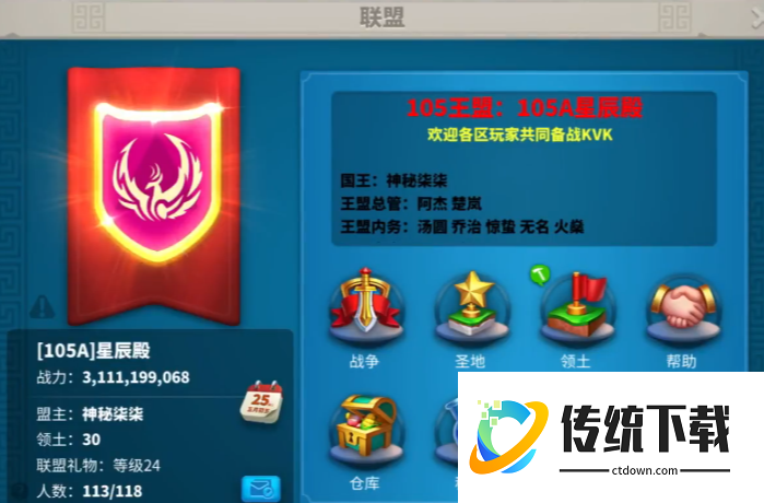 万国觉醒联盟贡献度怎么获得 万国觉醒联盟贡献度怎么获得