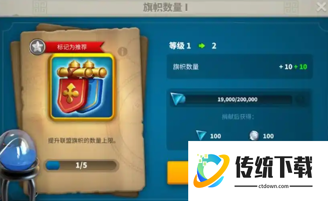 万国觉醒联盟贡献度怎么获得 万国觉醒联盟贡献度怎么获得