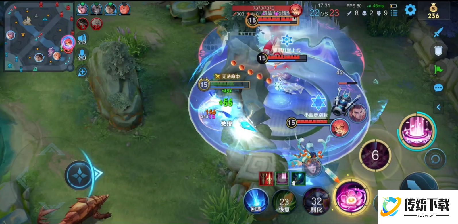 王者荣耀貂蝉出装怎么搭配