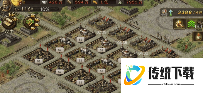 攻城掠地兵营有啥作用