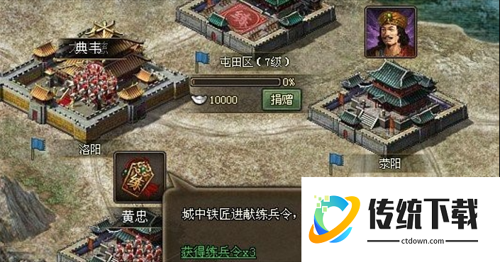 攻城掠地兵营有啥作用