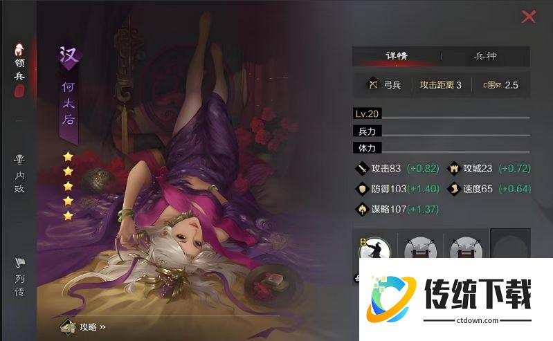 率土之滨规避战法怎么弄