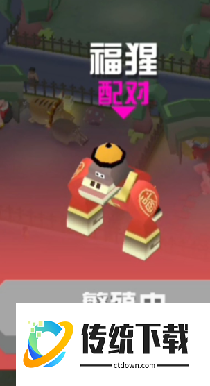 疯狂动物园福猩怎么抓