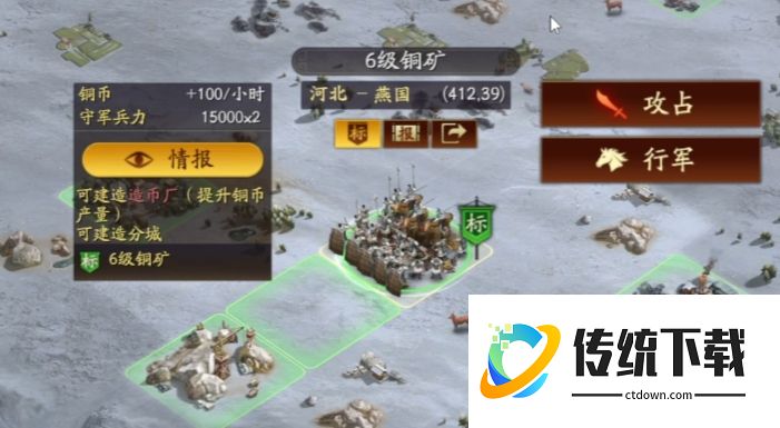 三国志战略版扫荡消耗什么