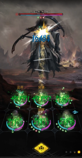 地下城堡3法队怎么打灰暗之视