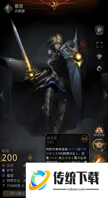 地下城堡3法队怎么打灰暗之视