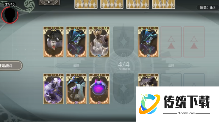 鸣潮审判战士怎么打