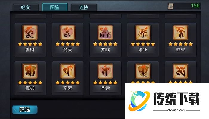 乱斗西游怎么高速提升战斗力