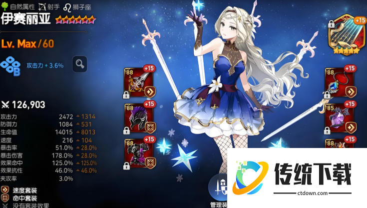 第七史诗30抽什么角色合适开局