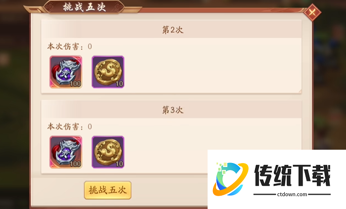 少年三国志2体力该怎么用 少年三国志2体力该怎么用