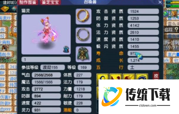 梦幻西游159级抓什么稀有宝宝