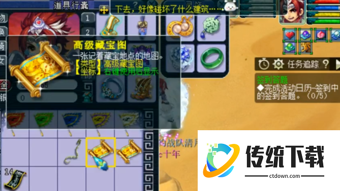 梦幻西游159级抓什么稀有宝宝