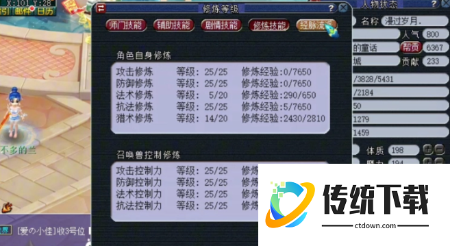 梦幻西游159级抓什么稀有宝宝