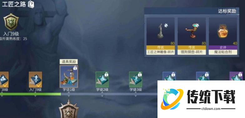 冰原守卫者新手怎么玩