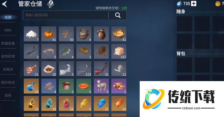 冰原守卫者新手怎么玩