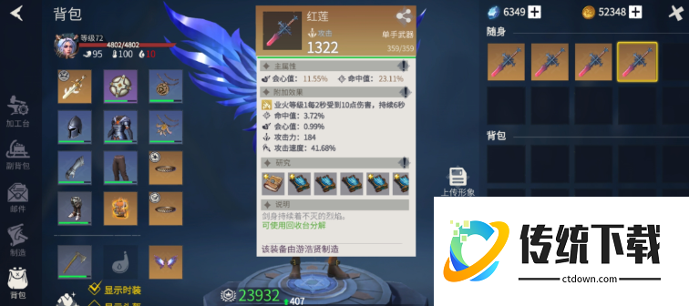 冰原守卫者新手怎么玩