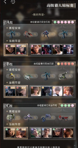 恋与深空怎么升到27级