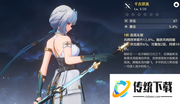 鸣潮漂泊者什么战力