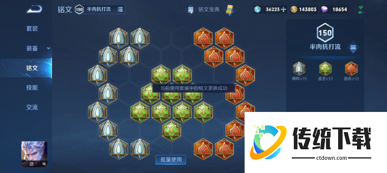 王者荣耀凯对线关羽出装怎么搭配