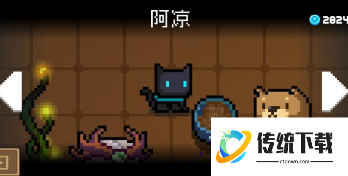 元气骑士哪种宠物最好用