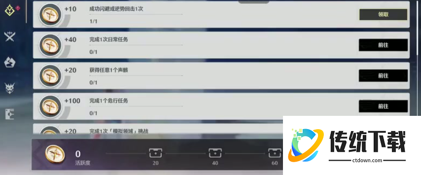 鸣潮如何快速刷声望