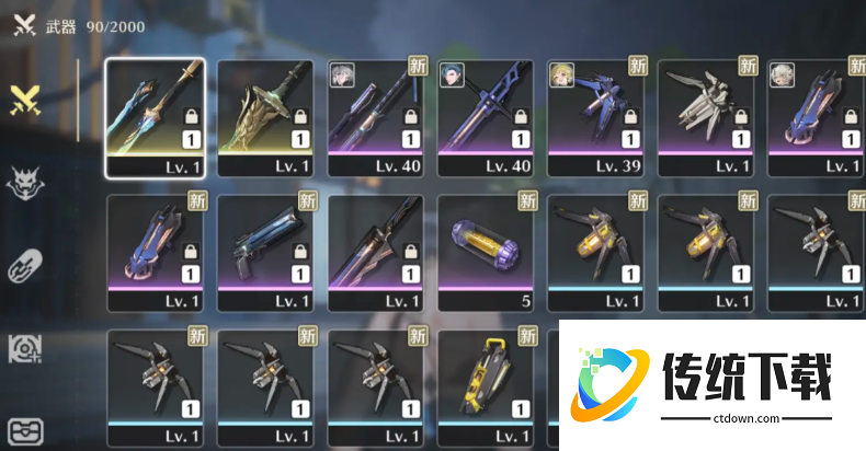 鸣潮爆伤怎么上200 鸣潮爆伤怎么上200