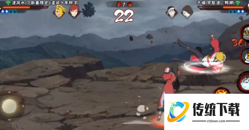 火影忍者新手如何练习走位