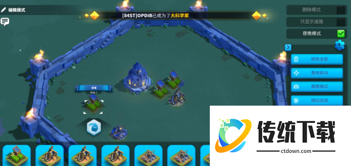 万国觉醒城市布局如何复制别人