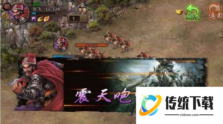 攻城掠地142副本怎么打