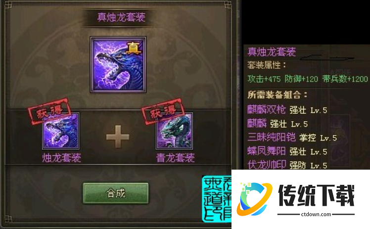 攻城掠地142副本怎么打