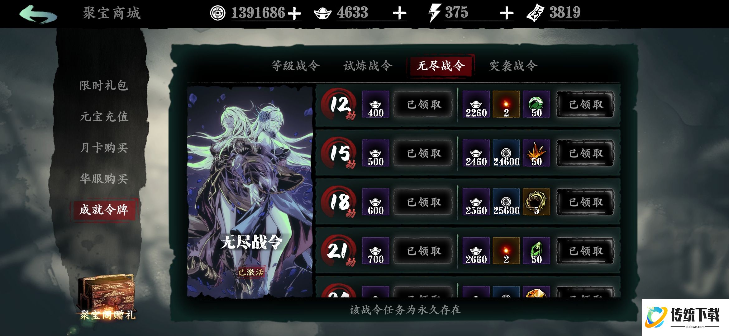 影之刃3小厮精研技能怎么出