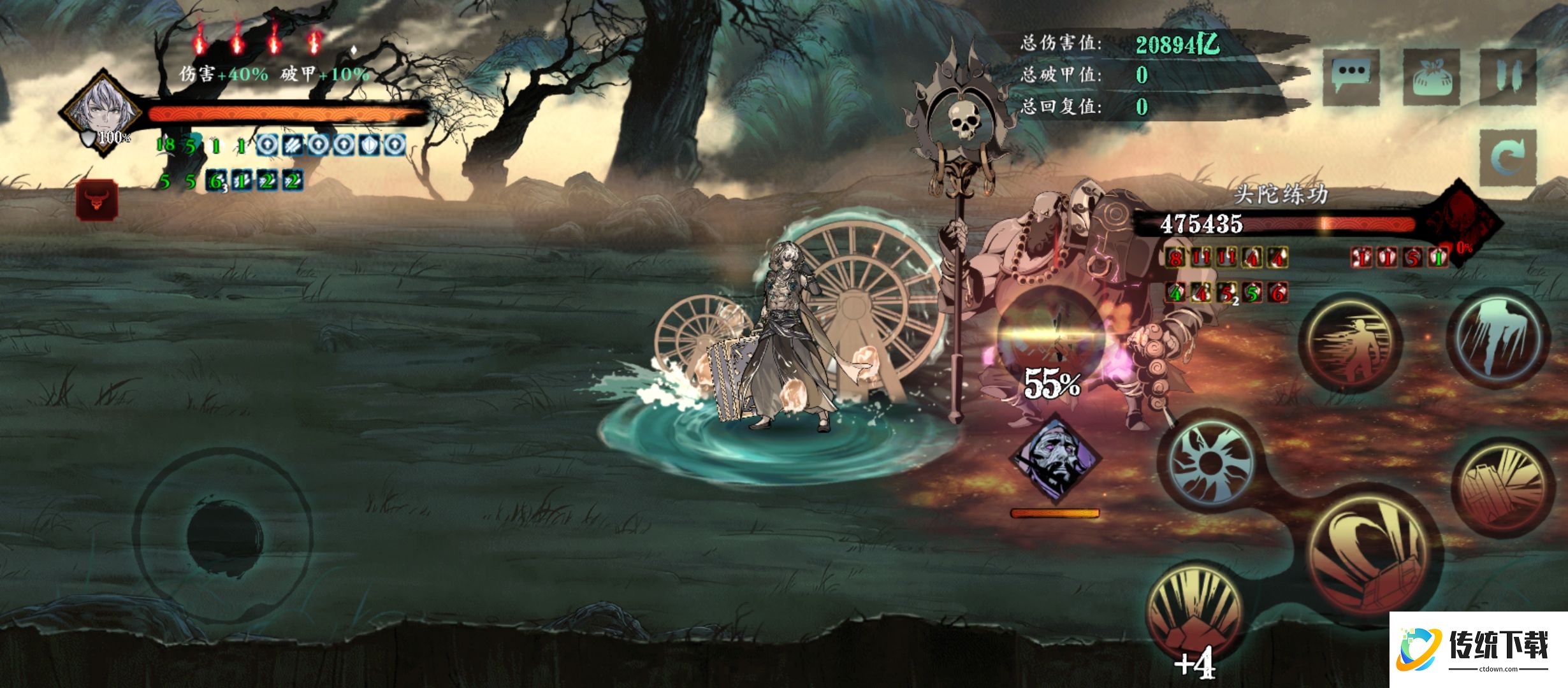 影之刃3小厮精研技能怎么出