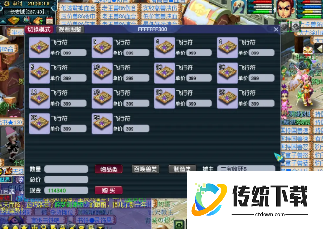 梦幻西游新手活力怎么赚钱