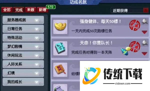 梦幻西游新手活力怎么赚钱