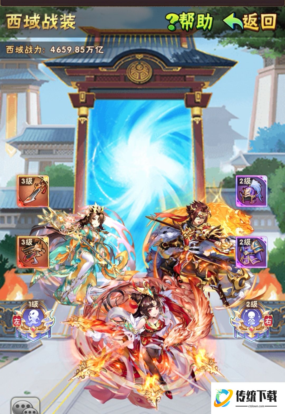 少年三国志1西域入口在哪里