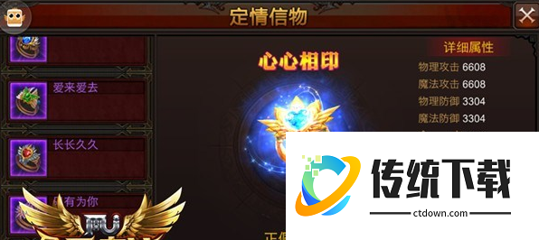 全民奇迹情侣副本怎么进