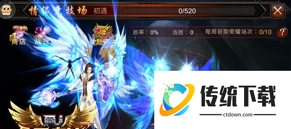 全民奇迹情侣副本怎么进