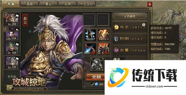 攻城掠地凤凰套装如何合成 攻城掠地凤凰套装如何合成