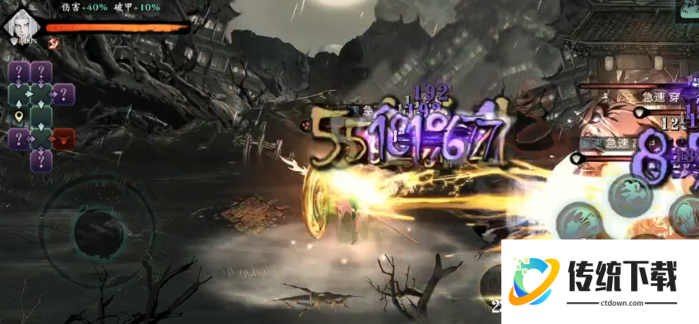 影之刃3江湖失意副本从哪里进